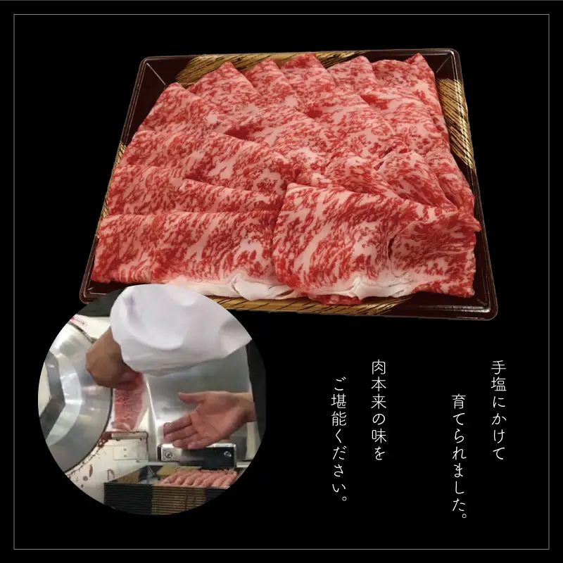 【A5A4等級】博多和牛サーロインしゃぶしゃぶ用 約600g×2パック　計約1200g 3V3