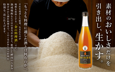 金の 料理酒 720ml 6本 セット