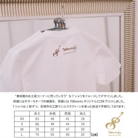 ギターストラップ専門店708worksオリジナルTシャツ/ヘビーオンス【ホワイトBR:Lサイズ】【1329735】