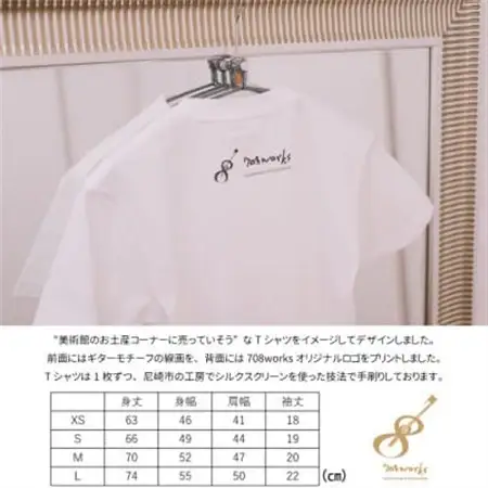 ギターストラップ専門店708worksオリジナルTシャツ/ヘビーオンス【ホワイトBK:Mサイズ】【1329741】