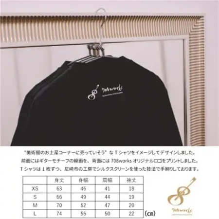 ギターストラップ専門店708worksオリジナルTシャツ/ヘビーオンス【ブラック:XSサイズ】【1329750】