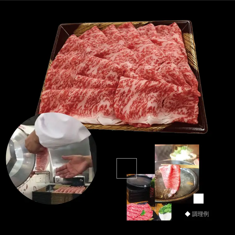 【A5A4等級】博多和牛サーロインしゃぶしゃぶ用 約500g 3R2