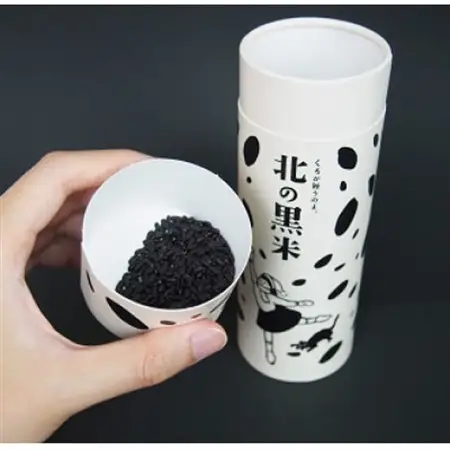 北の黒米(きたのむらさき)300g×4ケ【北海道深川市で誕生(※)した品種/白米に混ぜて炊飯】【1329436】