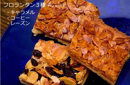 【響屋】手作り焼菓子バラエティーセット　011-004