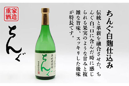 【全12回定期便】海鴉25度とちんぐ25度のセット [JDB188] 192000 192000円