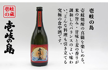 【全6回定期便】壱岐の島 25度と壱岐スーパーゴールド22度のセット [JDB211] 78000 78000円