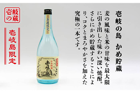 【全6回定期便】壱岐の島 かめ貯蔵 25度と壱岐スーパーゴールド22度のセット [JDB214] 84000 84000円
