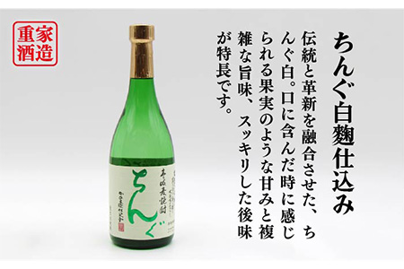 【全3回定期便】壱岐の島 かめ貯蔵 25度とちんぐのセット [JDB216] 42000 42000円