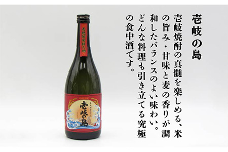 【全6回定期便】壱岐の島 25度と壱岐の島 かめ貯蔵 25度のセット [JDB223] 78000 78000円