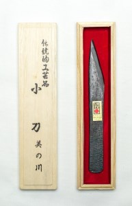 伝統工芸品　手打ち小刀　美の川（大）桐箱入り【北海道・沖縄・離島　配送不可】