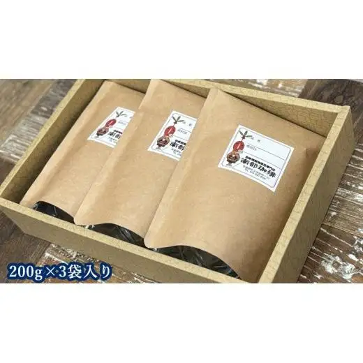 南部珈琲 ブレンド 200g × 3袋