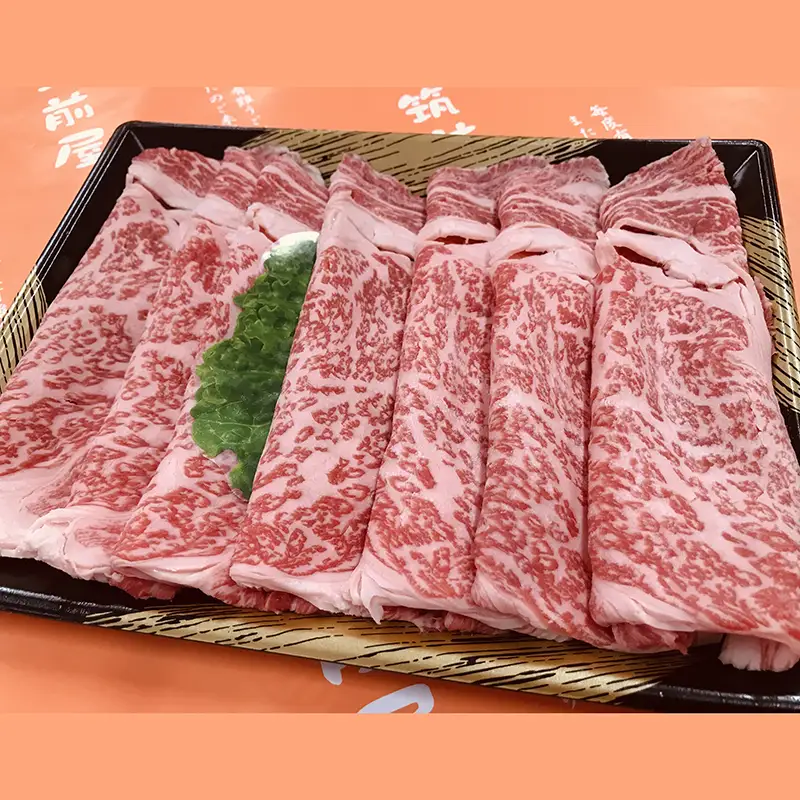 【A5A4等級】博多和牛ロース薄切り 約350g 3V5