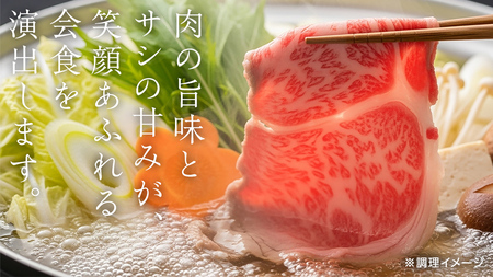 【 常陸牛 】 牛肉 霜降り すきやき しゃぶしゃぶ用 400g (茨城県共通返礼品) [CD002sa]