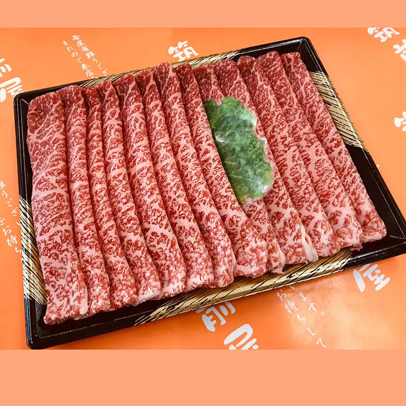 【A5A4等級】博多和牛モモすき焼きしゃぶしゃぶ用 約300g 3V6