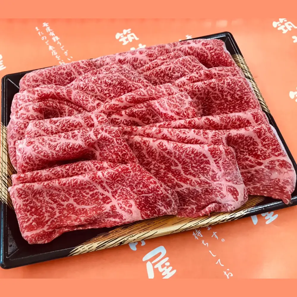 【A5A4等級】博多和牛モモすき焼きしゃぶしゃぶ用 約600g 3V7