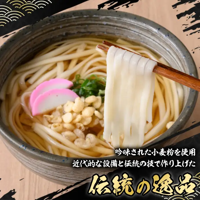 ☆大容量☆うどん 乾麺 平めん 6kg（200g×30袋）常温 保存【00-089-01】