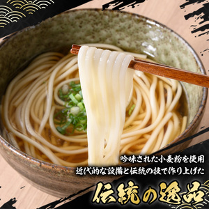 ☆大容量☆うどん 乾麺 丸麺 タイプ6kg（200g×30袋）常温 保存【00-089-02】