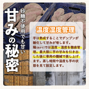＜数量限定＞冷凍焼き芋(安納芋)(計2kg・500g×4袋)冷凍 焼芋 焼き芋 やきいも さつまいも さつま芋 レンジ 食べ比べ 小分け おやつ 宮崎県 門川町【YO-3】【株式会社 陽】