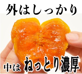 【7013-2】あんぽ柿 70g×10個