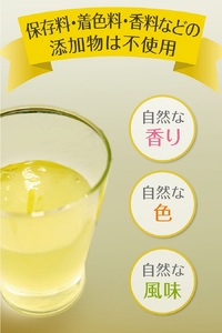 【桂木ゆず使用　ゆず果汁入り飲料】彩果のしずく　２５０ml　６本セット