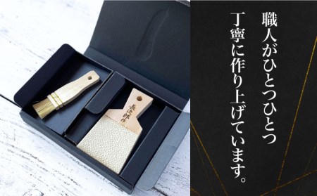 鮫皮おろし】長次郎 中 便利刷毛ギフトセット【ワールドヴィジョン