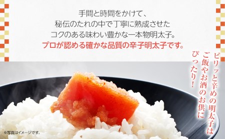 無着色 辛子明太子 1kg(1本物) 化粧箱 包装紙付