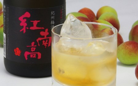  紀州梅酒 紅南高　720ml 化粧箱入り /南高梅 和歌山 リキュール 梅 うめ ウメ 梅酒  【eki116A】