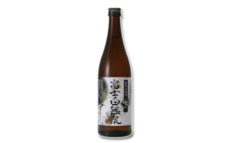和歌山焼酎　富士白無限　芋・麦 飲み比べセット 720ml×2本　化粧箱入り【eki127A】