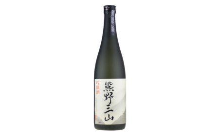 【日本酒】吟醸酒　熊野三山　720ml×1本 化粧箱入り【eki130A】