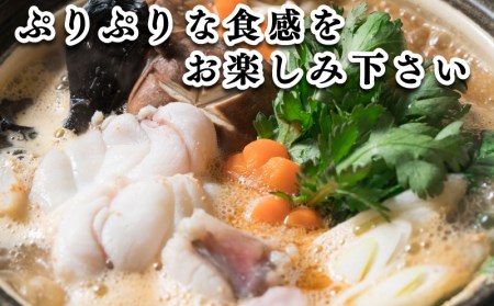 あんこう鍋 4人前 1kg 冷凍 あんこう 鮟鱇 海鮮鍋 FR