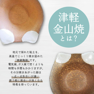 【津軽金山焼】 ねこちゃん小鉢 雪国 2個入り 【焼締陶器】 猫グッズ 猫 食器 五所川原市