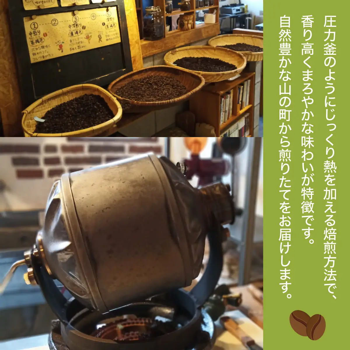 【豆のまま】やまびより珈琲 ブレンドセット【珈琲豆200g×3袋】 コーヒー豆 飲み比べ 休憩 朝 カフェイン 香り高い ブレンドコーヒー 煎りたて 中深煎り すっきり マイルド 深煎り コク 深み HNNAF002