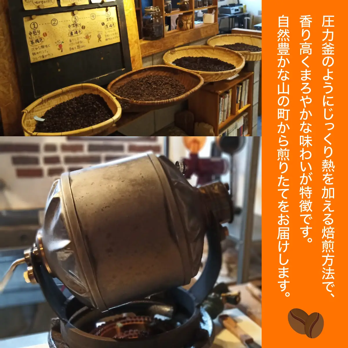 【粉にする】やまびより珈琲 ブレンドセット【珈琲豆200g×3袋】 コーヒー粉 コーヒー豆 焙煎 香り高い ブレンドコーヒー 煎りたて 中深煎り すっきり マイルド 深煎り コク 深み HNNAF003
