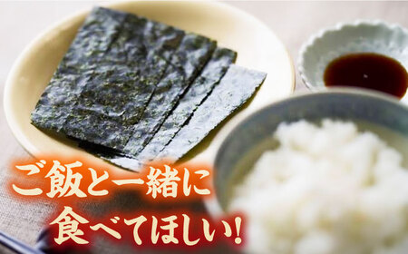 走水 焼のり(新芽)5帖（10枚×5）海苔 焼き海苔 [AKBB005]