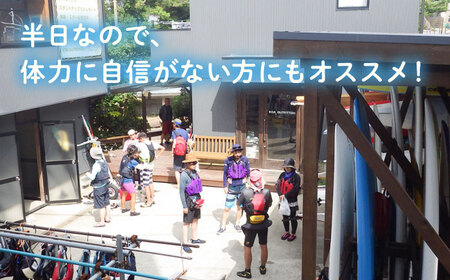 コアアウトフィッターズ 葉山・秋谷 体験カヤック ペア 2名様 神奈川 横須賀 葉山 三浦半島 秋谷 レジャー 体験 観光 旅行 シーカヤック カヤック マリンスポーツ 海 カップル 夫婦 友人 お子さま連れ 【コアアウトフィッターズ】 [AKBT002]