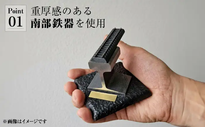 鉄道 軍港の街・横須賀の歴史につながる レール＆レール【横須賀商工会議所 おもてなしギフト事務局（株式会社イガエンジニアリングマテリアル）】 [AKDY001]