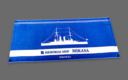三笠帽子（MまたはL、紺）・フェイスタオル（80cm×30cm、水色）セット 記念艦三笠【公益財団法人 三笠保存会】 [AKBC003]