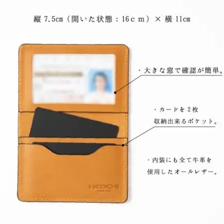 【兵庫県たつの市産牛革使用】染料染めオイルレザーの免許証用カードケース (ネイビー)　HEDGE【1329393】