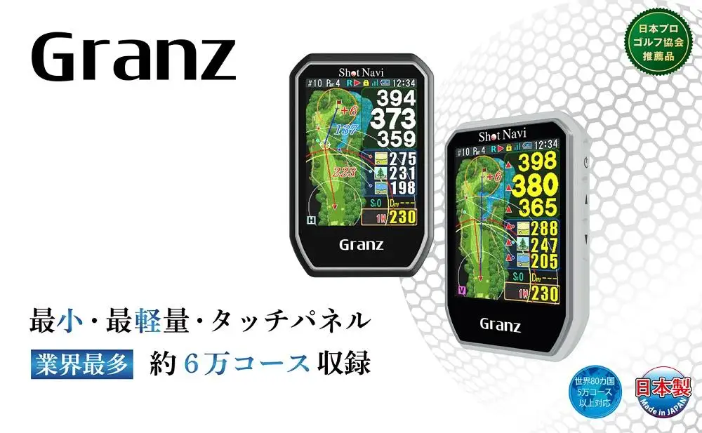 ショットナビ Granz ホワイト （Shot Navi Granz） White ゴルフ 距離計