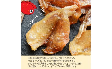 鯛のおつまみ たべTAI(鯛)  8袋セット 054-G201