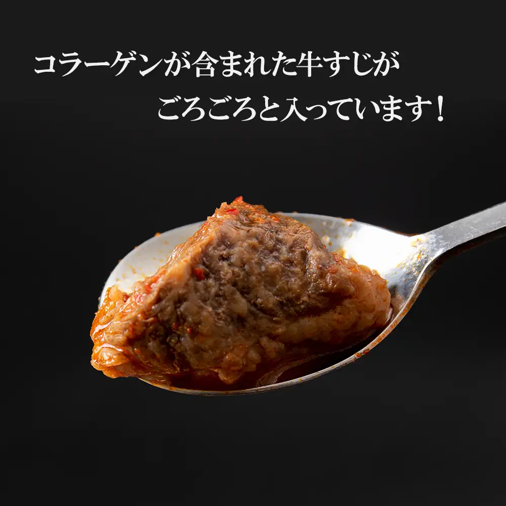 白老牛 すじ スンドゥブ 4パック BJ007