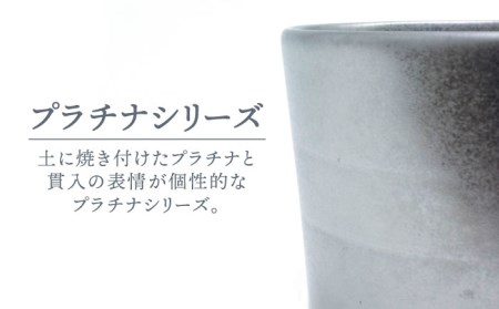 【美濃焼】フリーカップS プラチナ瓷【RYOTA AOKI POTTERY/青木良太】 陶芸家 食器 酒器 コップ おしゃれ食器 酒器 カップ コップ おしゃれ カップ 美濃焼 国産 日本製 食器 コップ シンプル 珈琲 紅茶 急須 茶葉 緑茶 プラチナ 送料無料 [MCH225]