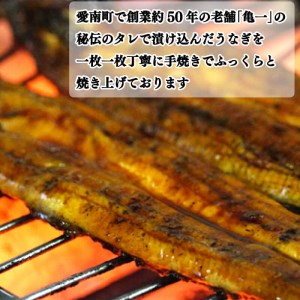 【 うなぎの蒲焼 】 うなぎの蒲焼 4回 定期便