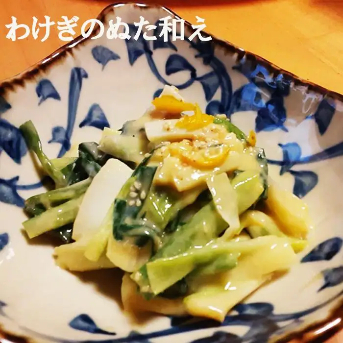わけぎ　3キロ