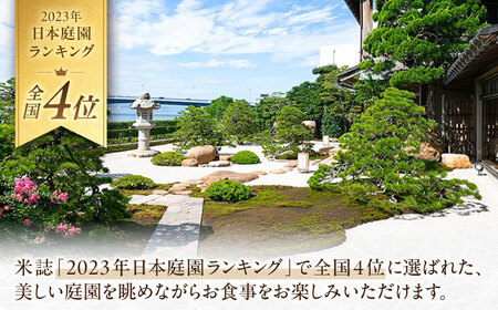 食事券 宍道湖が望める！皆美館オリジナル ペア食事券 島根県松江市/フジキコーポレーション株式会社[ALDS013] 食事券 食事券