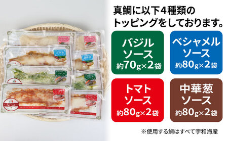 おかず 洋食 セット バジル トマト ベシャメル 中華葱 ソース 各2袋 こもねっと おかず D015-008004