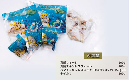 【刺身】海の幸セットA愛媛県漁業協同組合遊子支所刺身|D018-022001