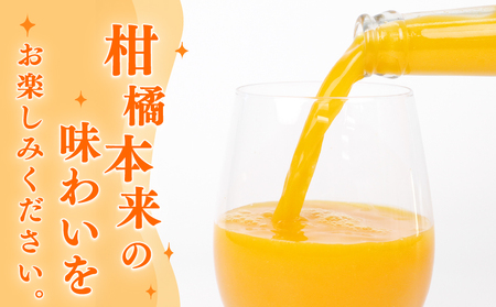 みかんジュース ゼリー│ みかんジュース 小清水農園 H024-033004
