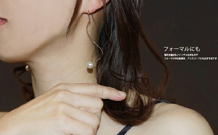 真珠 ピアス バロック ループピアス 8.5-9.0mm 曽我部商店 A031-060001