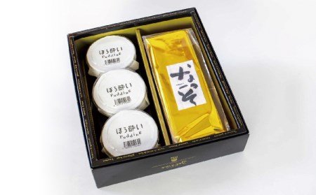 どぶろく カステラ 1本 プリン 3個 なっそ ほろ酔い セット 寿提夢 スイーツ スイーツ J012-097001